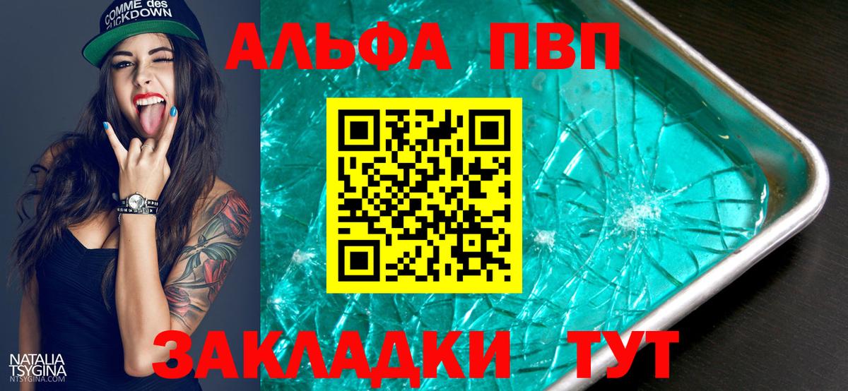 Лениногорск  Гашиш  Codein  МЕФ  Меф кристаллы  МАРИХУАНА  Вход с VPN  КОКАИН 