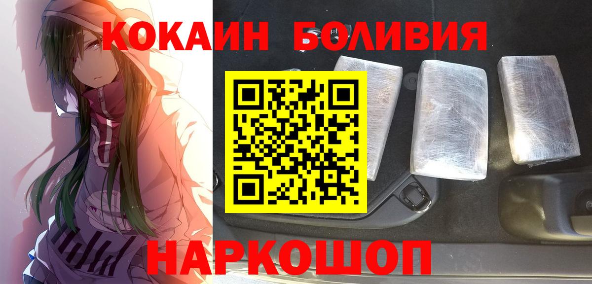 Cocaine VHQ Лениногорск