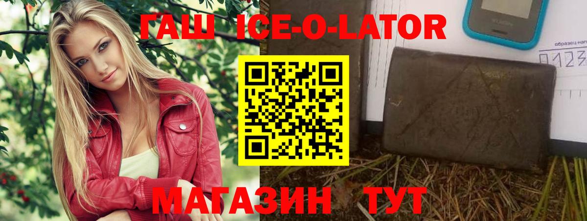 Гашиш VHQ  Вход с VPN  Лениногорск 