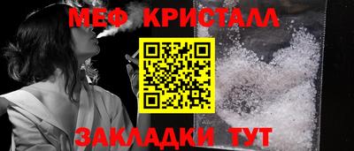 таблы Заволжье