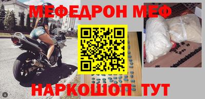 скорость Жуковский