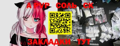 мефедрон VHQ Заводоуковск