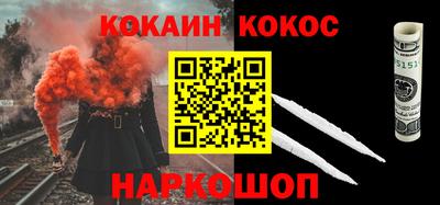 таблы Заволжье