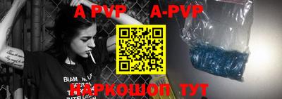 таблы Заволжье