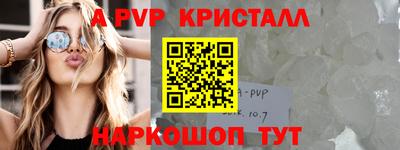 скорость Жуковский
