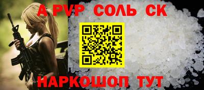 герыч Донецк