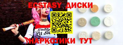 spice Дубна