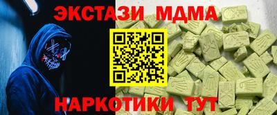 герыч Донецк