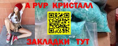 герыч Донецк