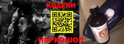 герыч Донецк