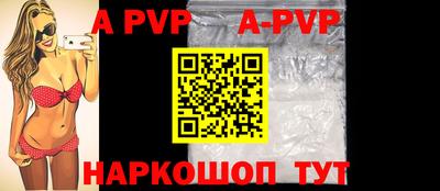 таблы Заволжье