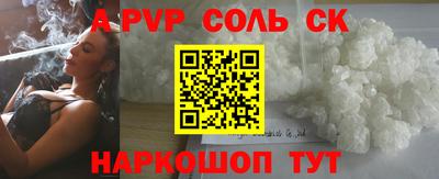 герыч Донецк
