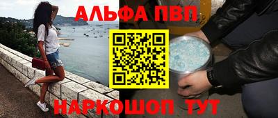 таблы Заволжье