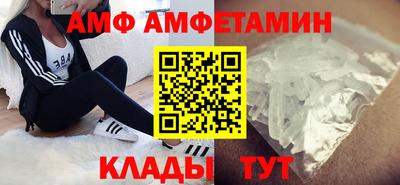 герыч Донецк