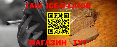 герыч Донецк