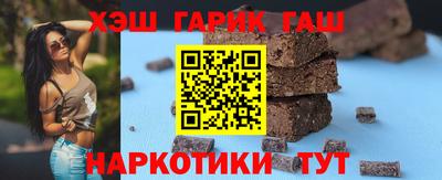 герыч Донецк