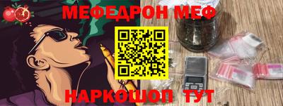 герыч Донецк
