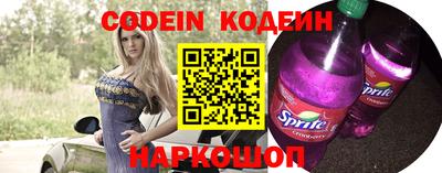 мефедрон VHQ Заводоуковск