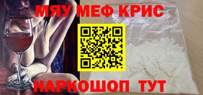 мефедрон VHQ Заводоуковск