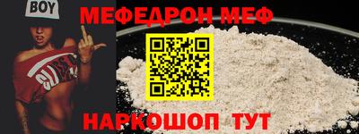 герыч Донецк