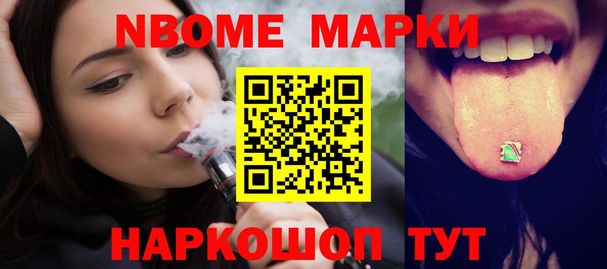 ЛСД экстази ecstasy Лениногорск