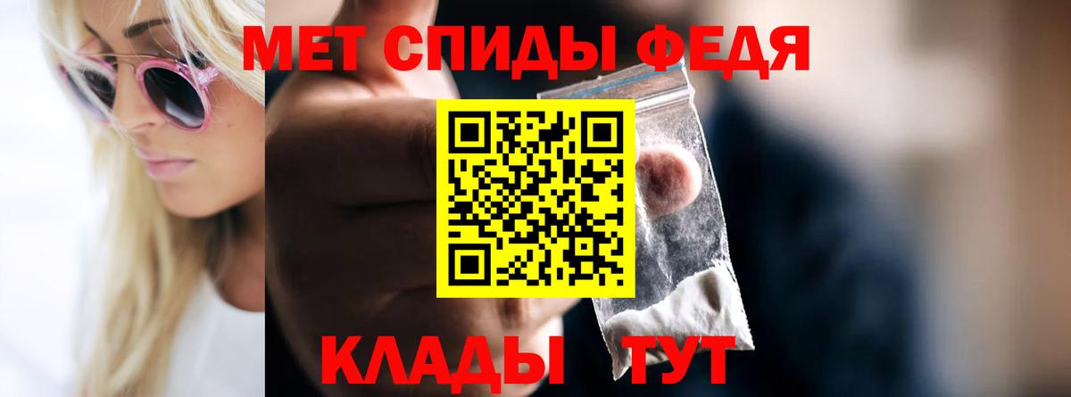 Метамфетамин мет  Вход с VPN  Лениногорск 
