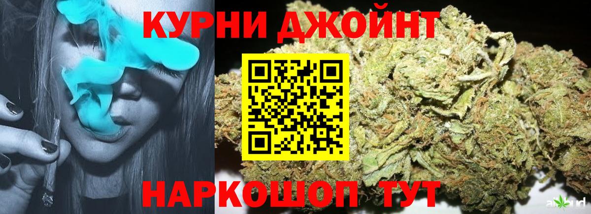 Лениногорск  Бошки марихуана VHQ  Марихуана ГИДРОПОН  Конопля гибрид  Бошки марихуана OG Kush  Вход с VPN 