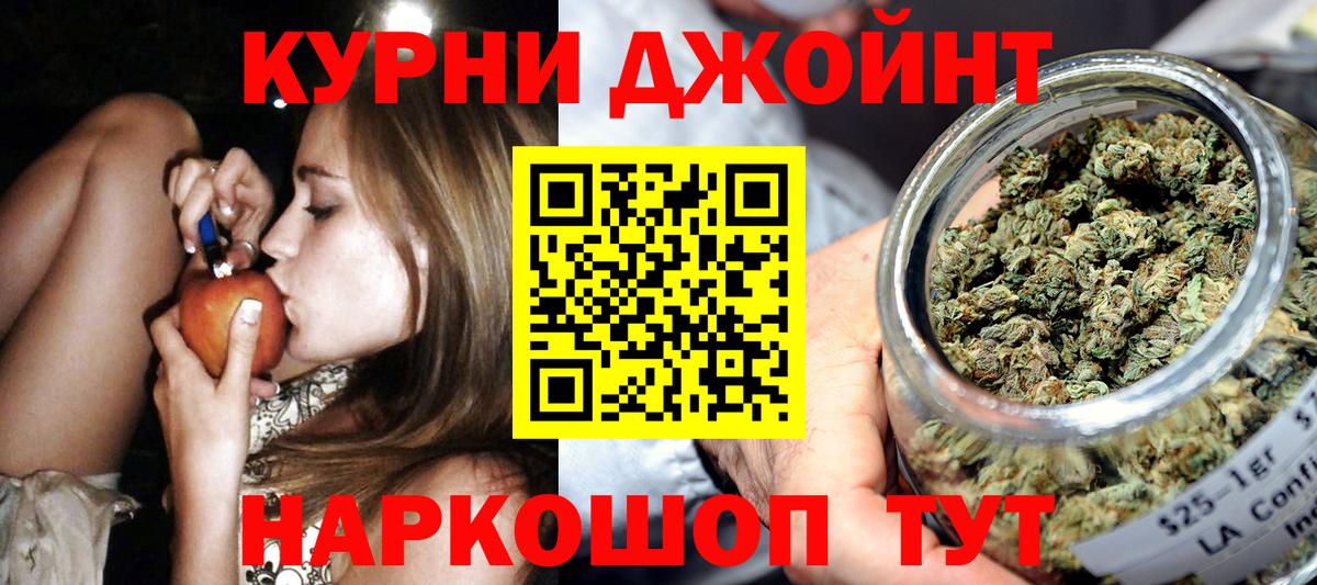 Марихуана VHQ Лениногорск
